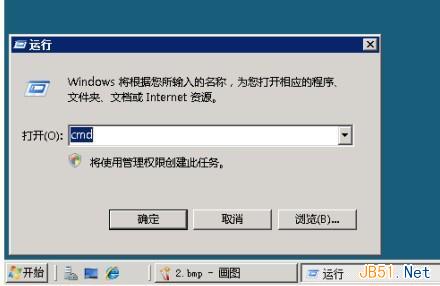 Windows 2008 32λ 64λ漤ͼĽ̳