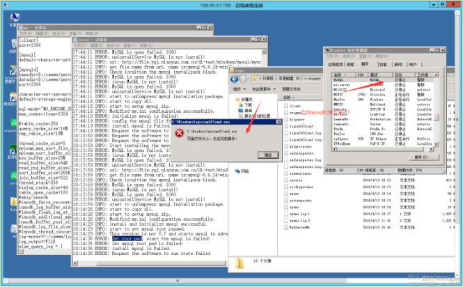 windows云服务器提示虚拟内存不足的解决方案