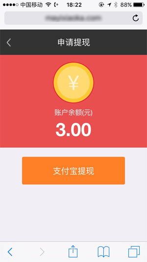 蚂蚁小咖IOS版赚钱软件截图0