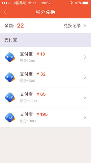 赚美金赚钱软件截图1