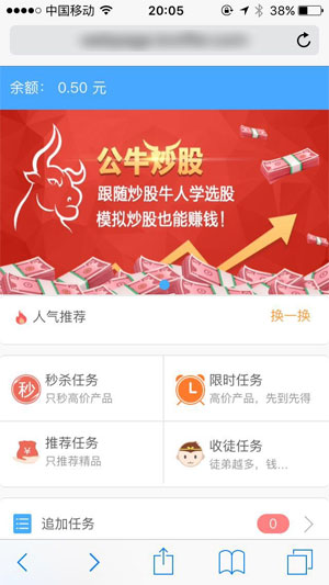 盈加赚钱软件截图0