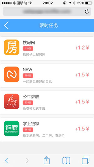盈加赚钱软件截图1