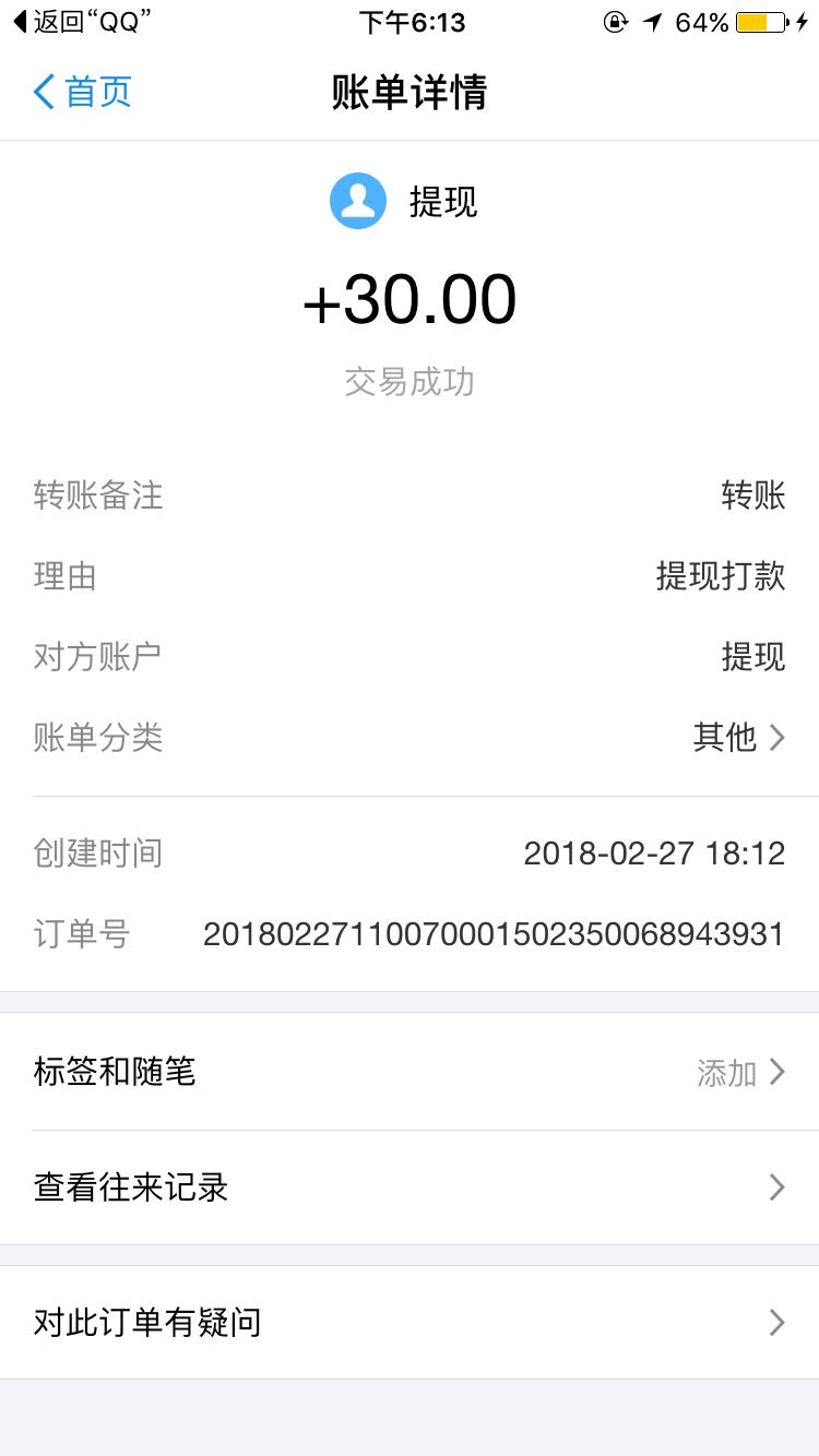 玩转熊赚钱软件截图1