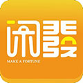 闲发