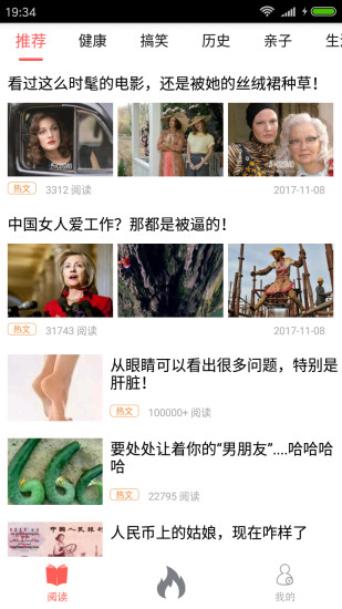天天赚赚钱软件截图0