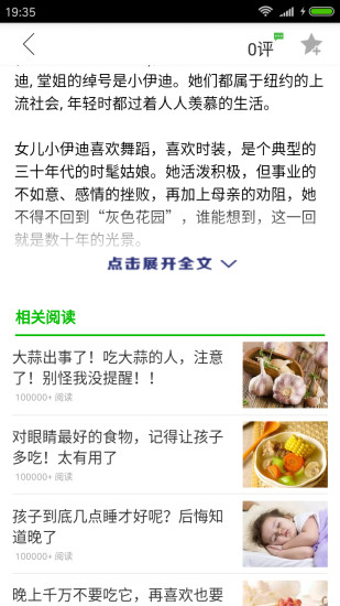 天天赚赚钱软件截图1