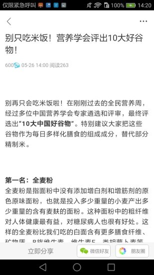 视频赚赚钱软件截图1