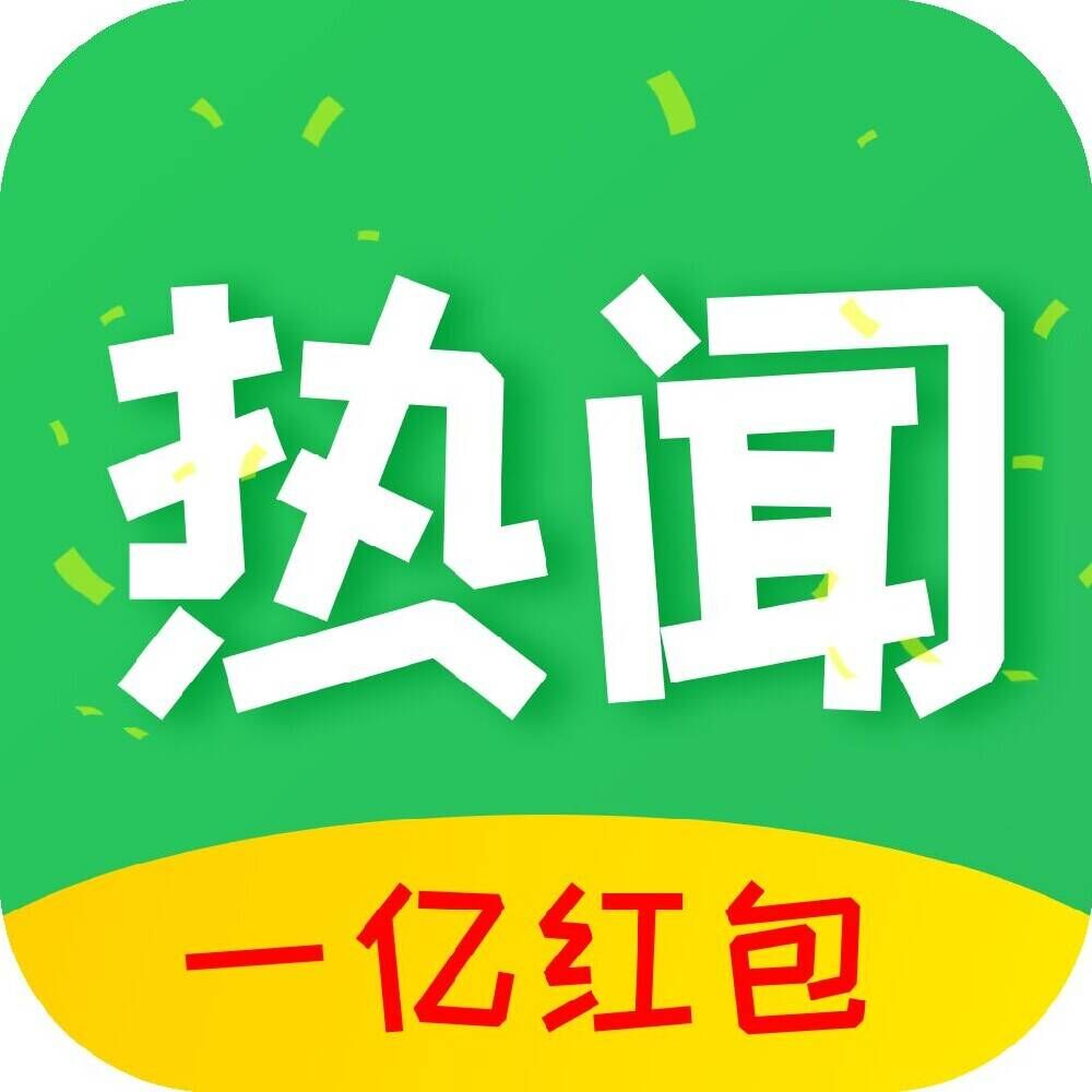 小贝热闻