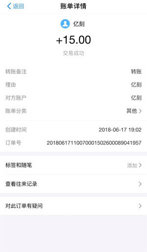 亿刻赚钱软件截图1