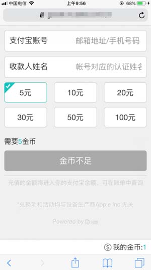嗨赚赚钱软件截图1