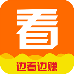 不得不看-邀请赚8元