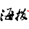 海拔资讯-简单赚1元