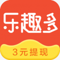 乐趣多-3元可提现