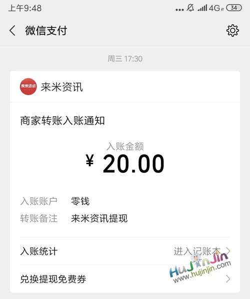 ѶĿѶAPP8׬20ԪǮѵ!