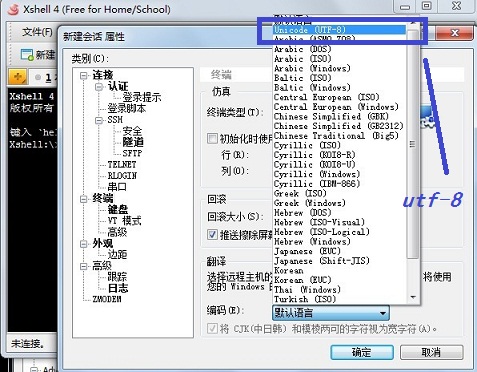 linux(ECS)ʹXshellӷ