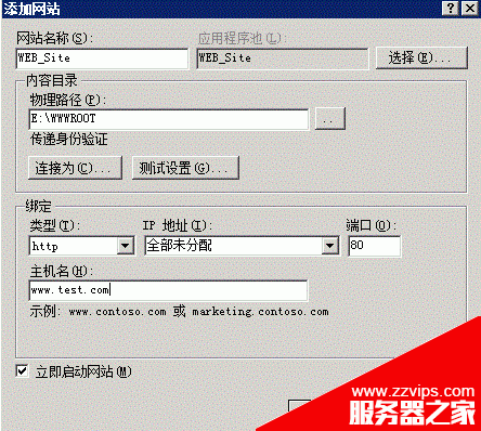 ƷWindows 2008IISվͼĽ̳