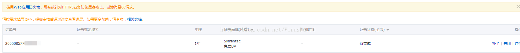 ƶSSL֤(https)