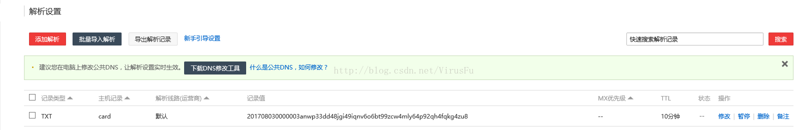 ƶSSL֤(https)