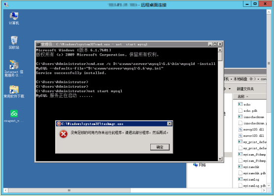 windowsƷʾڴ治Ľ