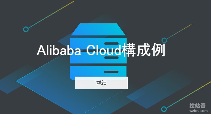 ձVPSٶ(ձSoftBank\NTT·)