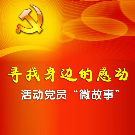 Ѱߵĸж_΢ͶƱ