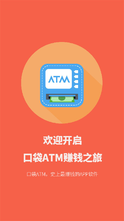¿ڴATM׬Ǯͼ0