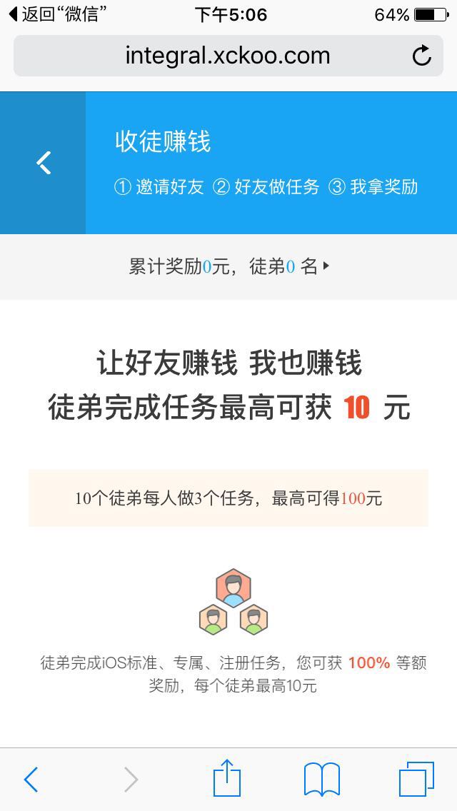 С׬ǮIOS׬Ǯͼ1