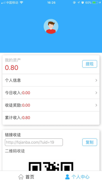 ǮiOS׬Ǯͼ1