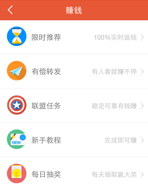 Ǯ¹׿׬Ǯͼ1
