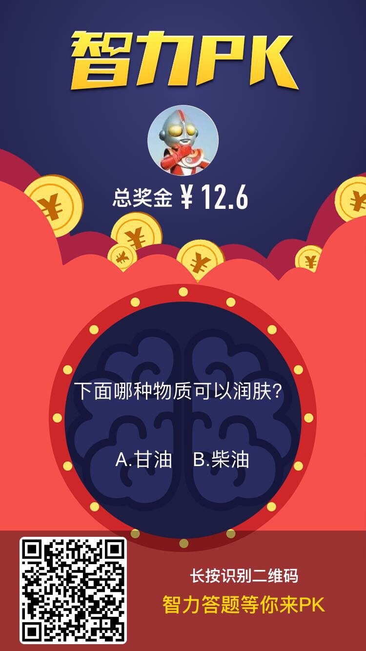 ɰ׿׬Ǯͼ1