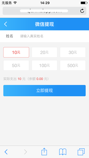 ǮIOS׬Ǯͼ0