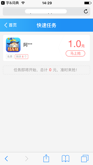 ǮIOS׬Ǯͼ2