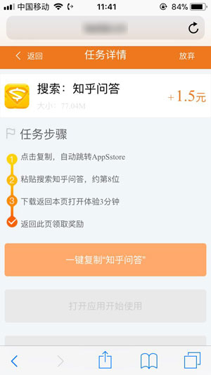 ׬ǮIOS׬Ǯͼ1