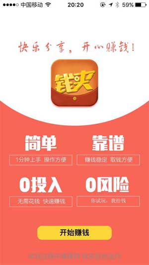 Ǯ׬Ǯͼ0