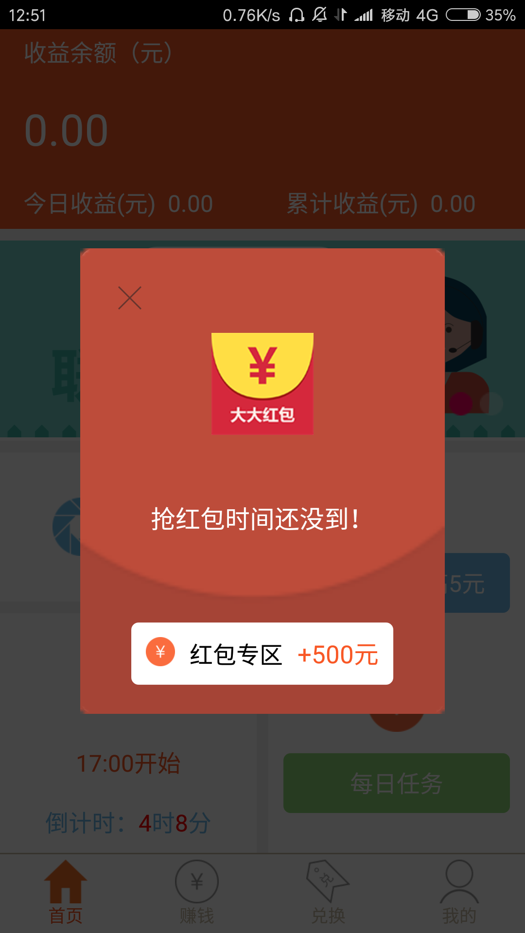 ׬Ǯͼ0