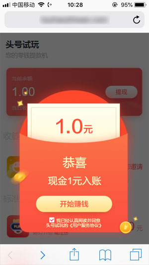 ͷ׬Ǯͼ0