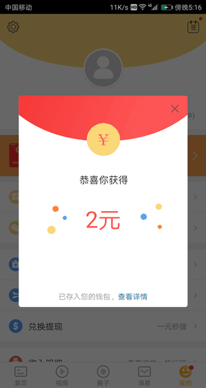 С׬Ǯͼ0