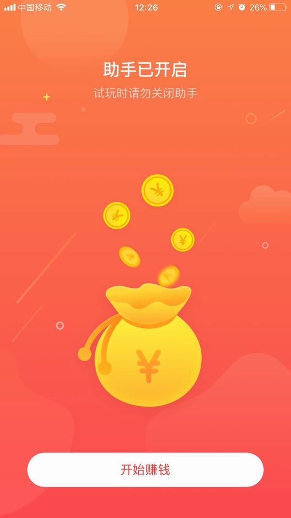 Ǯ-ǩһ1Ԫ׬Ǯͼ0