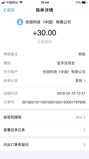 UC-׬10000Ԫ׬Ǯͼ3
