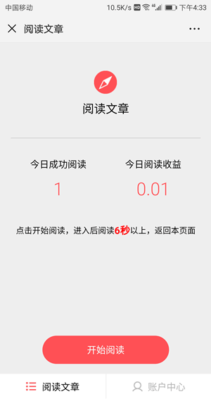 ѡĶ׬Ǯͼ0