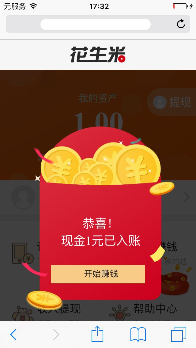  ׬Ǯͼ0