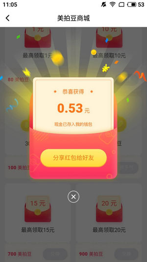 в׬Ǯͼ0