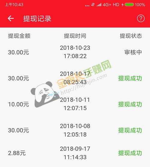 żٰ룺G6S4T7T2 żٰһ׬Ǯ