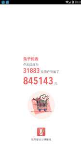 ѡ-ʡǮ׬Ǯͼ1